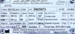 الکتروموتور 45 کیلووات جمکو 1500 دور | 60 اسب بخار - Image 2
